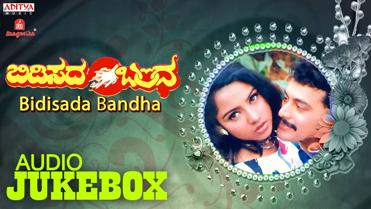 Bidisada Bandha 1989